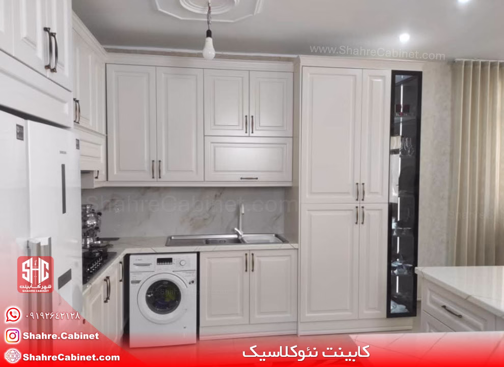 کابینت نئوکلاسیک