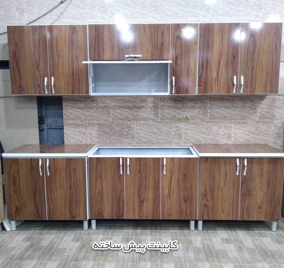 کابینت پیش ساخته